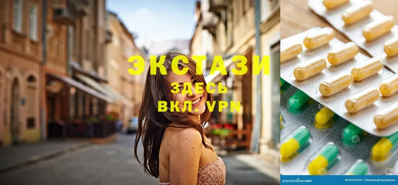 ОМГ ОМГ как войти  Ялта  Ecstasy XTC  как найти закладки 