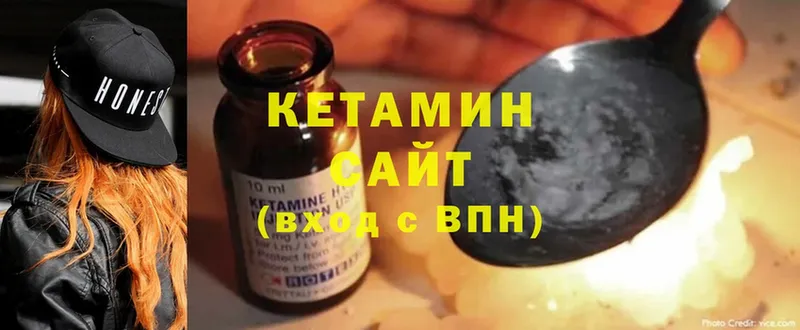 КЕТАМИН ketamine  наркошоп  Ялта 