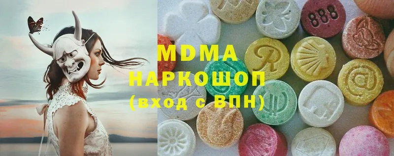 хочу наркоту  omg рабочий сайт  МДМА VHQ  Ялта 